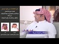البل لأهلها عز في قول الرسول جفران بن هضبان الخييلات