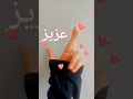 حالات وتس باسم عزيز حالات وتس باسم عزيز