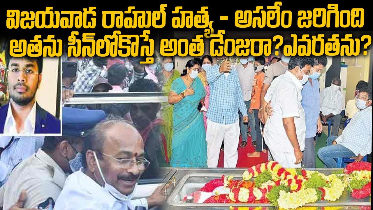 బొట్టు పెట్టుకుని సాదు  ఉంటాడంతే ...సీన్ లోకి ఎంటరైతే ఇక అంతే | Rahul Kogantisatyam case | Twaves