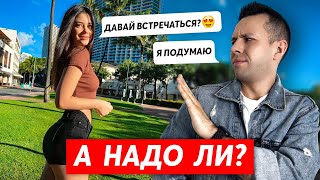 Нужны ли Мужчине Отношения в 2024 году? РЕАЛЬНЫЕ ФАКТЫ