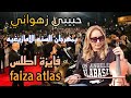 فايزة اطلس حبيبي Faiza Atlas Bb بمهرجان السنه الامازيغيه 