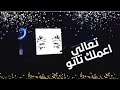                                                                                                      حالتي