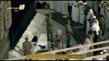 تلاوة بديعة لصلاة الفجر للشيخ عبدالله الجهني اليوم الأربعاء 19رمضان 1438- الحرم المكي - أواخر الشورى