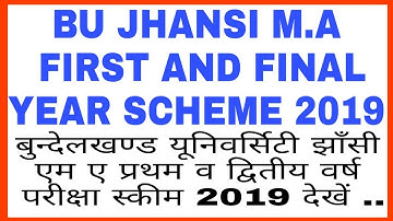 BU JHANSI M.A FIRST YEAR SCHEME 2019 | BU JHANSI M.A FINAL YEAR SCHEME 2019