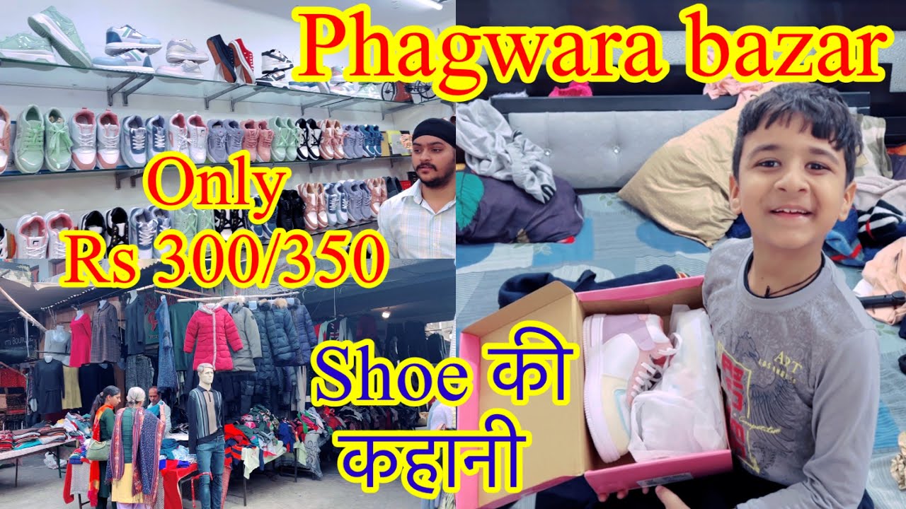 Phagwara Bazar II Shoe Market Phagwara II कहानी Shoe की II Akshat in