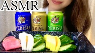 【ASMR】【咀嚼音】ママVer〜エビスビールとお漬物最高！！