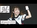 20240329 ZOZOMARINE 開幕戦 M☆Splash!! 2024 (2) お調子者で行こう (ケツメイシ)