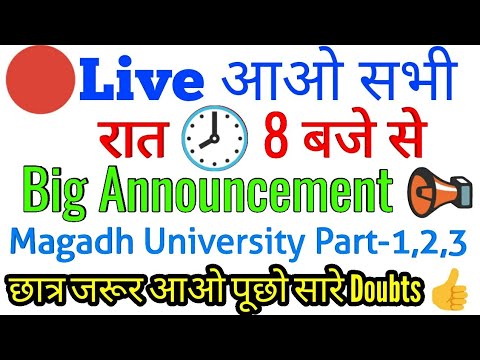 🔴live|magadh-university-part-1/2/3-exam-form/result-update