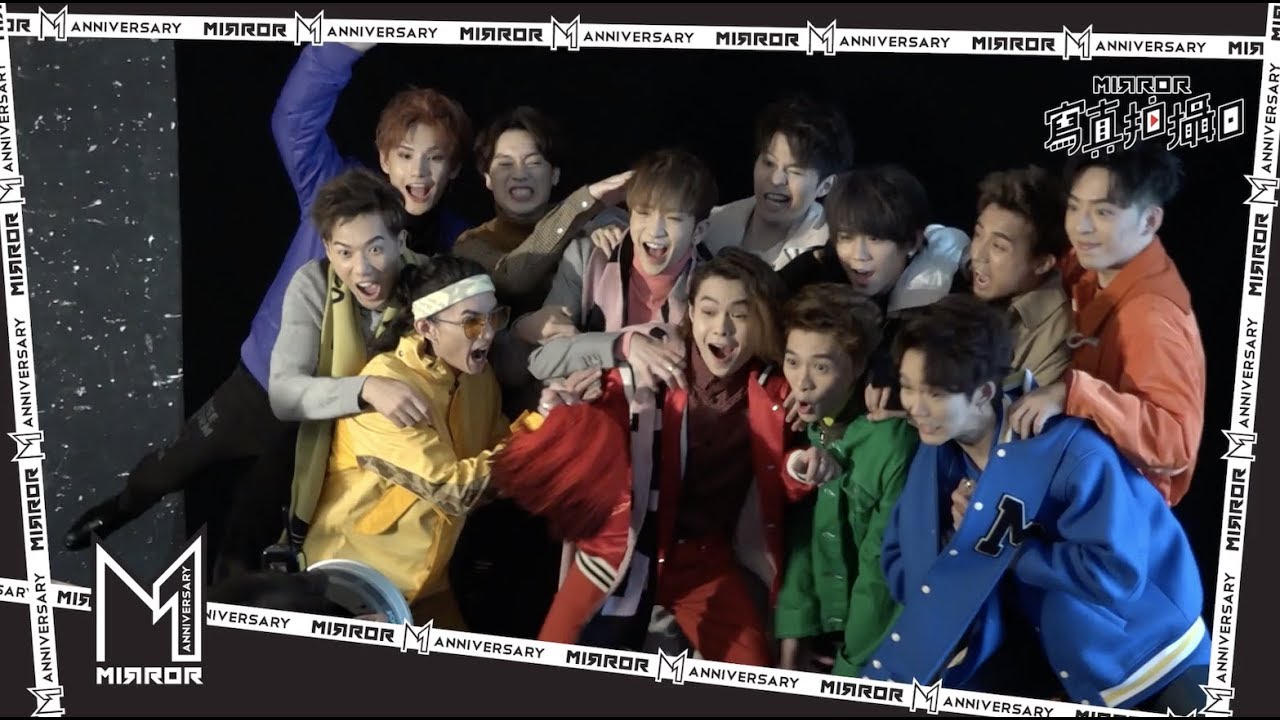 #MOOV獨家：MIRROR帶你直撃MIRROR寫真拍攝日🎥🎞