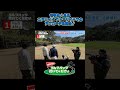 【苦手な人必見！ニアサイド ファーサイドでのアプローチ攻略法！】武井壮のゴルフバッグ担いでください/#武井壮#プロキャディー #golf #ゴルフ #shorts #プロゴルファー#近藤頌利