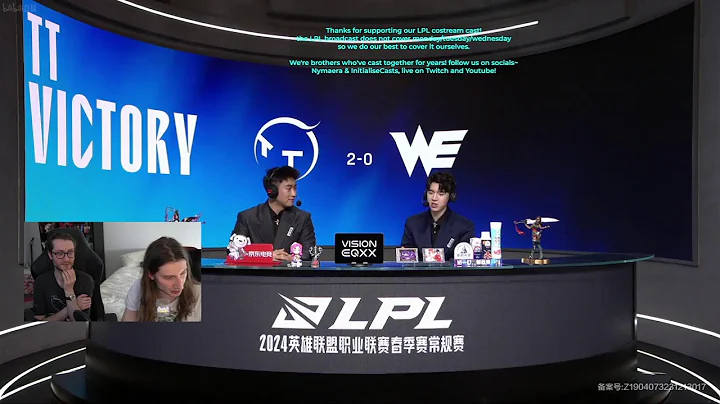 🔴LPL Spring 2024 LGD v WBG | WE v TT | @initialisecasts & Nymaera English Cast Costream - DayDayNews