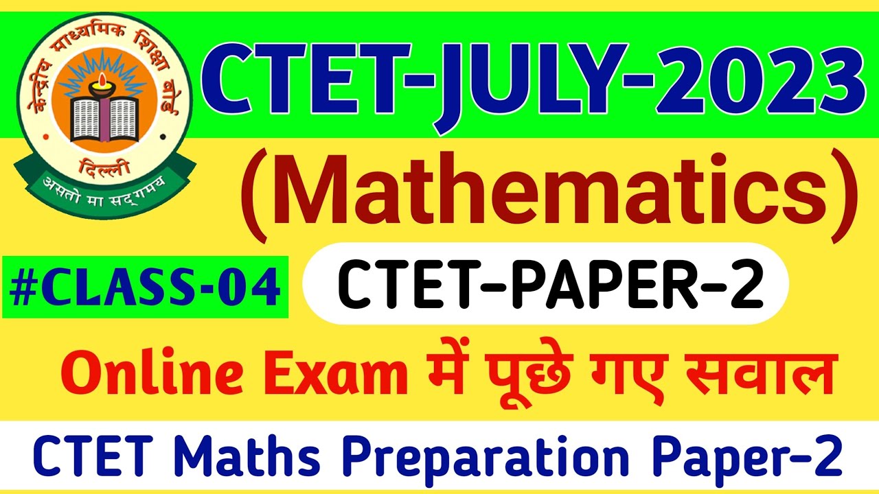 Online Ctet Paper 2 Maths Questions | Previous year Important Questions ...