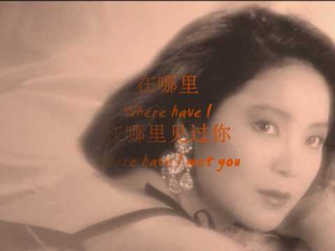 《甜蜜蜜》 Sweet As Honey (with lyrics and English translation)