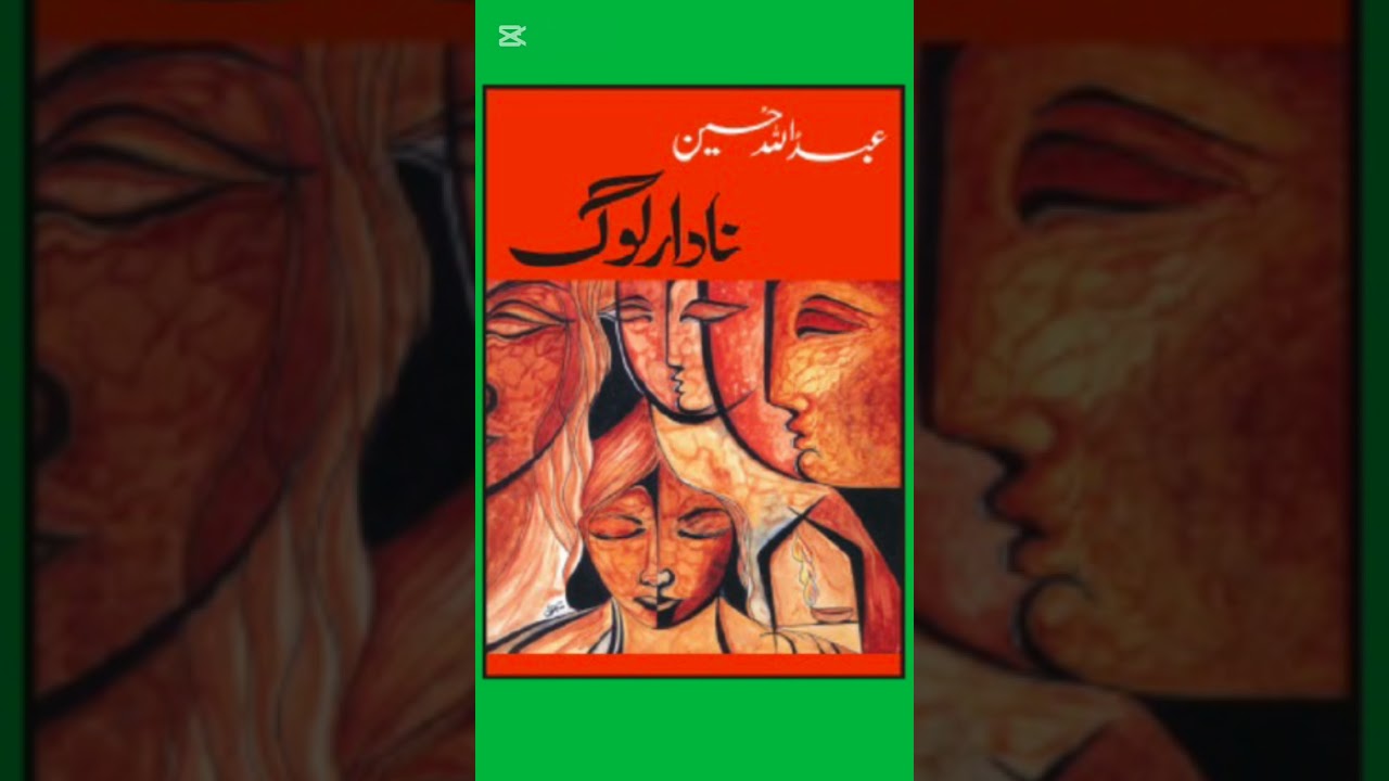 Nadar Log by Abdullah Hussain | Sequel to Udaas Naslain  