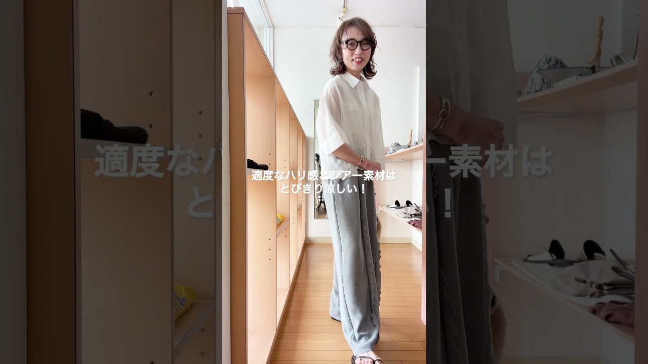 MICA＆DEAL ハイツイストコットンローン シアー テントシャツ - YouTube