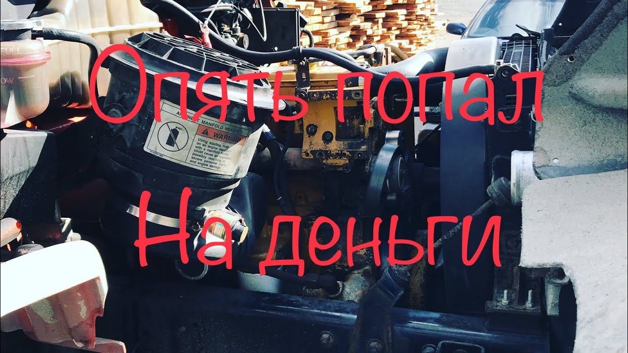 Машина фред видео