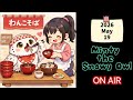 5/19 🦉作業用シロフクロウ、アリ〼
