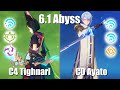 Tighnari Hyperbloom and Ayato Mono Hydro | 6.1 Abyss (Genshin)