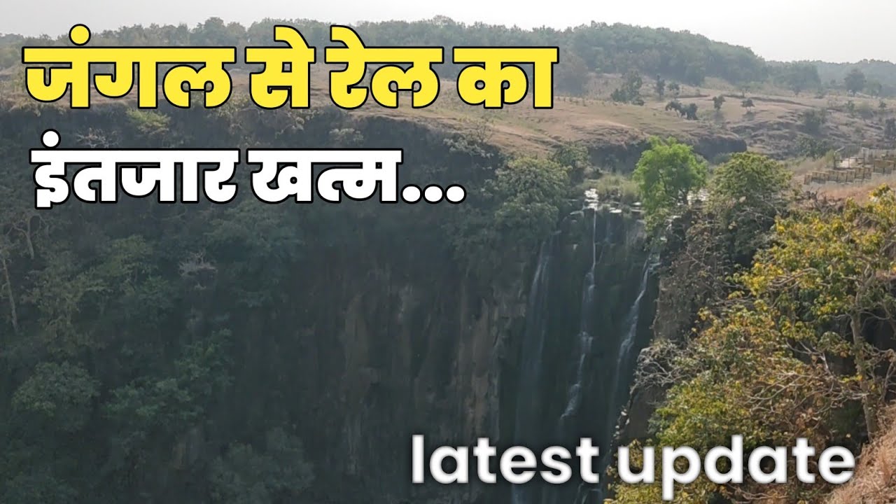  इंदौर खंडवा रेल लाइन प्रोजेक्ट...Patalpani choral rail project.