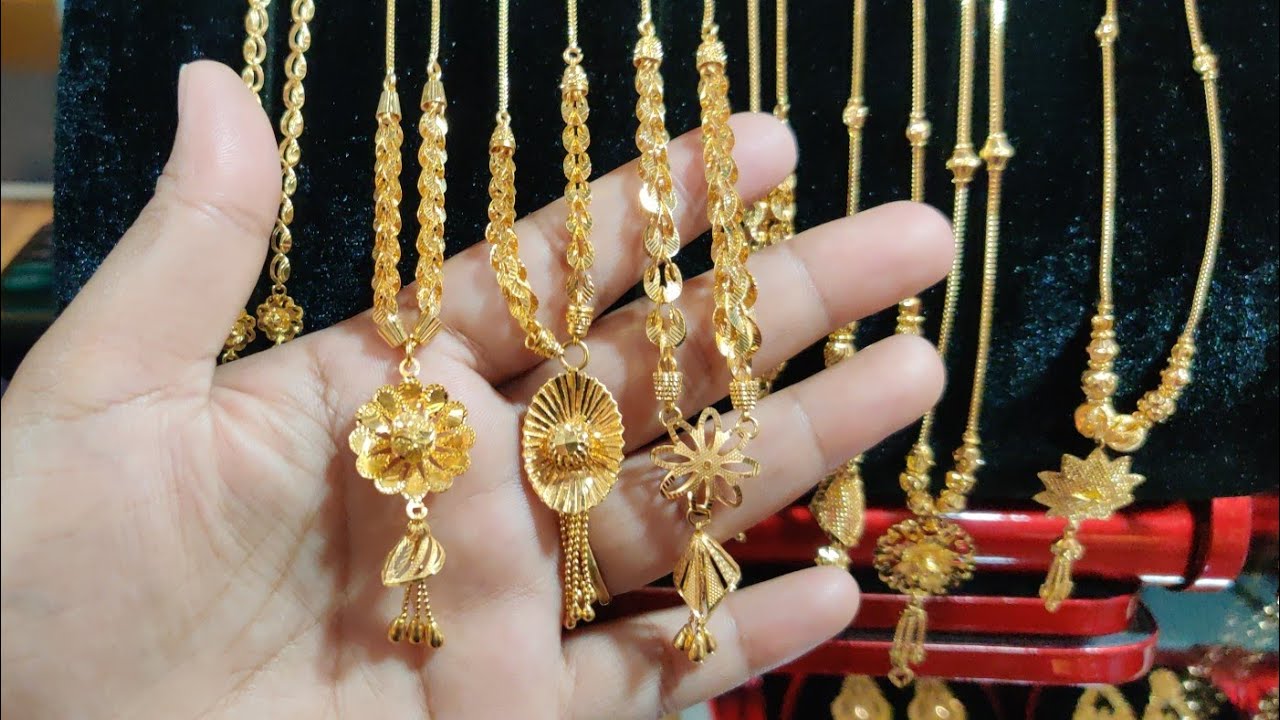 22 KDM gold har chain buy/Designer gold chain/Gold jewellery prices in BD. YouTube