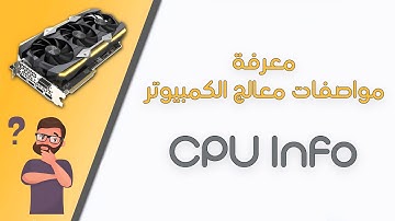 How To Find Computer Specs Windows 7 - How To Find your CPU, RAM, Video Card and other System Info