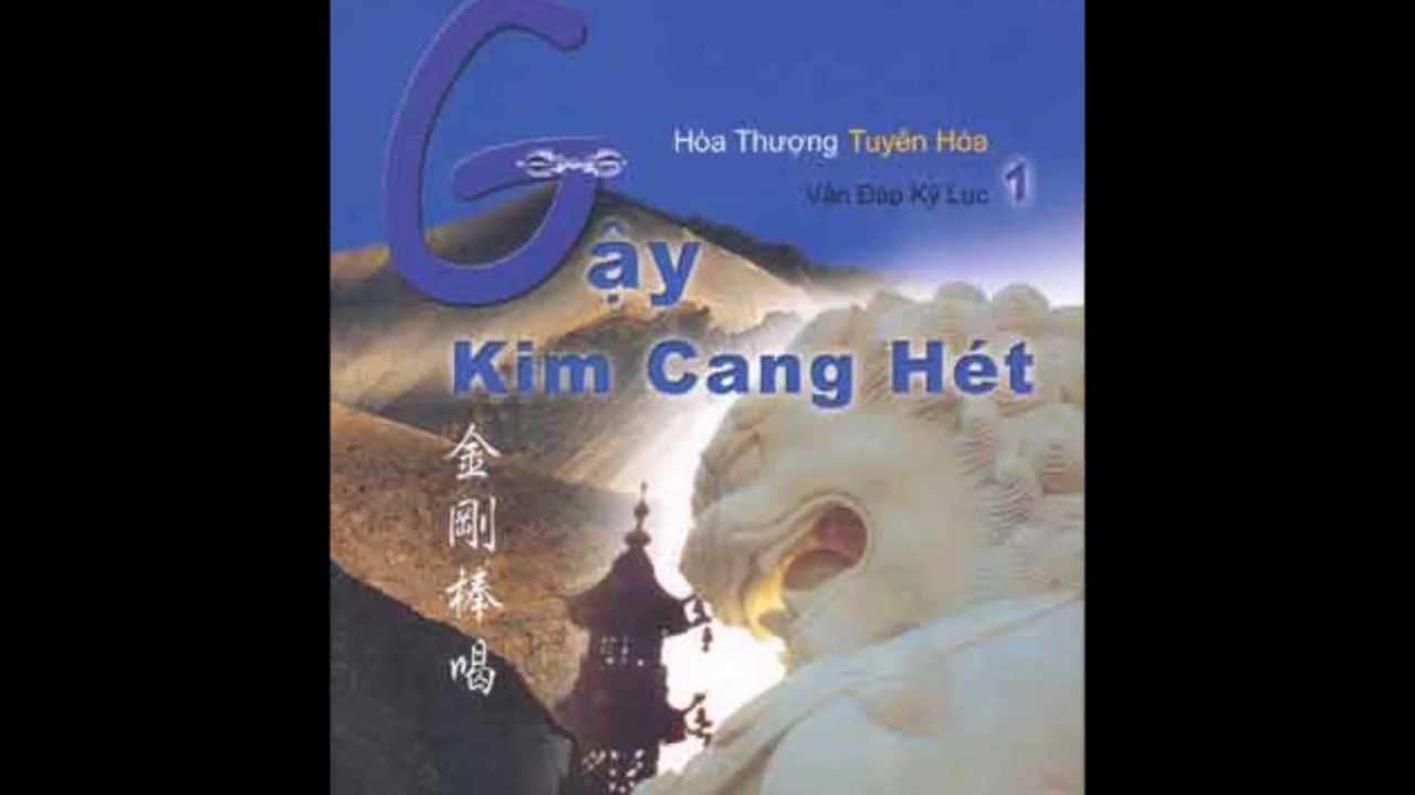 Gậy Kim Cang Hét- Quyển 1- Hòa Thượng Tuyên Hóa - Vấn... - youtube