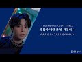 【カナルビ/日本語訳】Stay Alive (Prod. SUGA of BTS) - JUNGKOOK