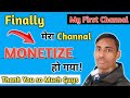 Thank ❤ You So Much Guys { Mera Channel Monetize Ho Gaya }