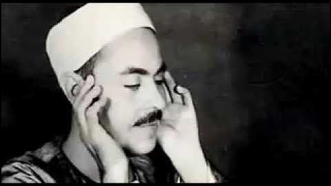 تسجيل نادر - قمة الخشوع والجمال ماتيسر من سورة طه - الشيخ محمد رفعت