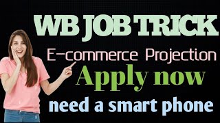 West Bengal job vacancy। Need a smart phone। #software #systemwork #workfromhome #withoutinvestment screenshot 3