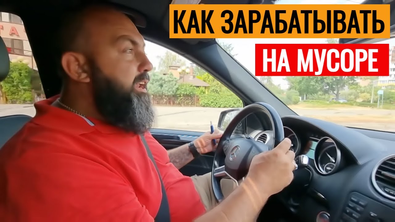 Превращает машину в ломбард