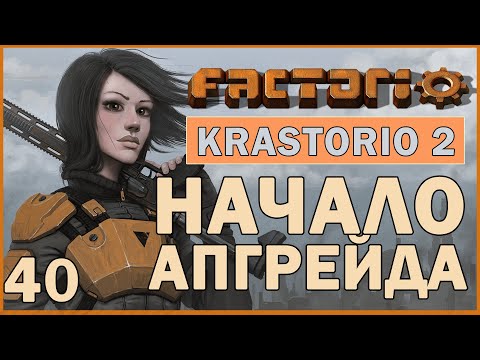 Video: Factorio Yang Sangat Digemari Akhirnya Mempunyai Tarikh Pelepasan 1.0