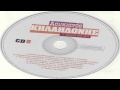 Λουκιανος Κηλαηδονης - 17 Μεγαλες Επιτυχιες cd5