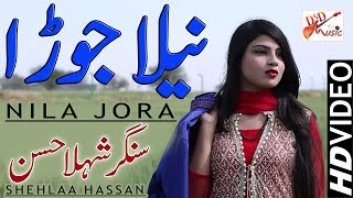 Nila Jora►Singer Shehlaa Hassan►DSD Music Eid Album Latest Saraiki & Punjabi Song 2018