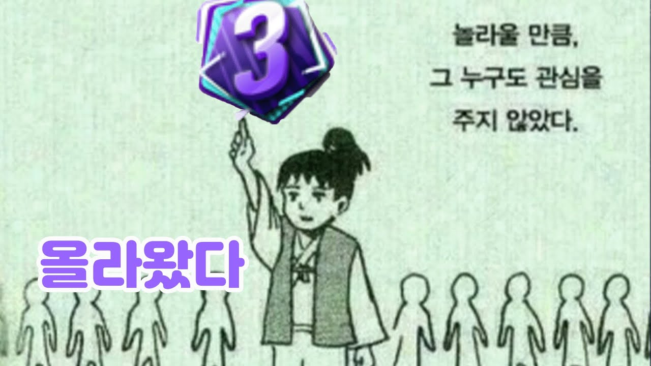 TT 시즌 올금카로 공식경기 4일차 (월클 오우너)