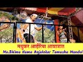 Madhukar ahire marathi songsmabhima nama tamasha2023