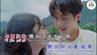 Return  with you 与君归 - 檀健次tan jianci 不才 bu cai《很想很想你 love me, love my voice》ost