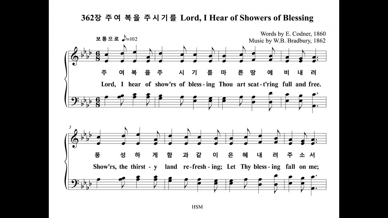 362장 주여 복을 주시기를 Lord, I Hear of Showers of Blessing (Soprano Part