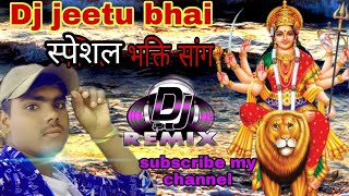 Nau Din ki Navratri Pawan Singh ka Song full Dholki mix by DJ Jeetu bhai And Pawan Raj Ghatampur 🌹