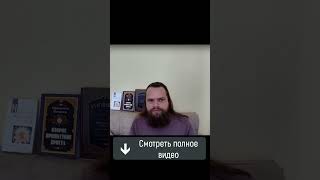 Мясо и информация записанные в животном белке #здоровье #здоровоепитание #счастье #осознанность #бог