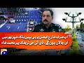 E-Challan System Expands Across Karachi – DIG Traffic Announces Big Decision