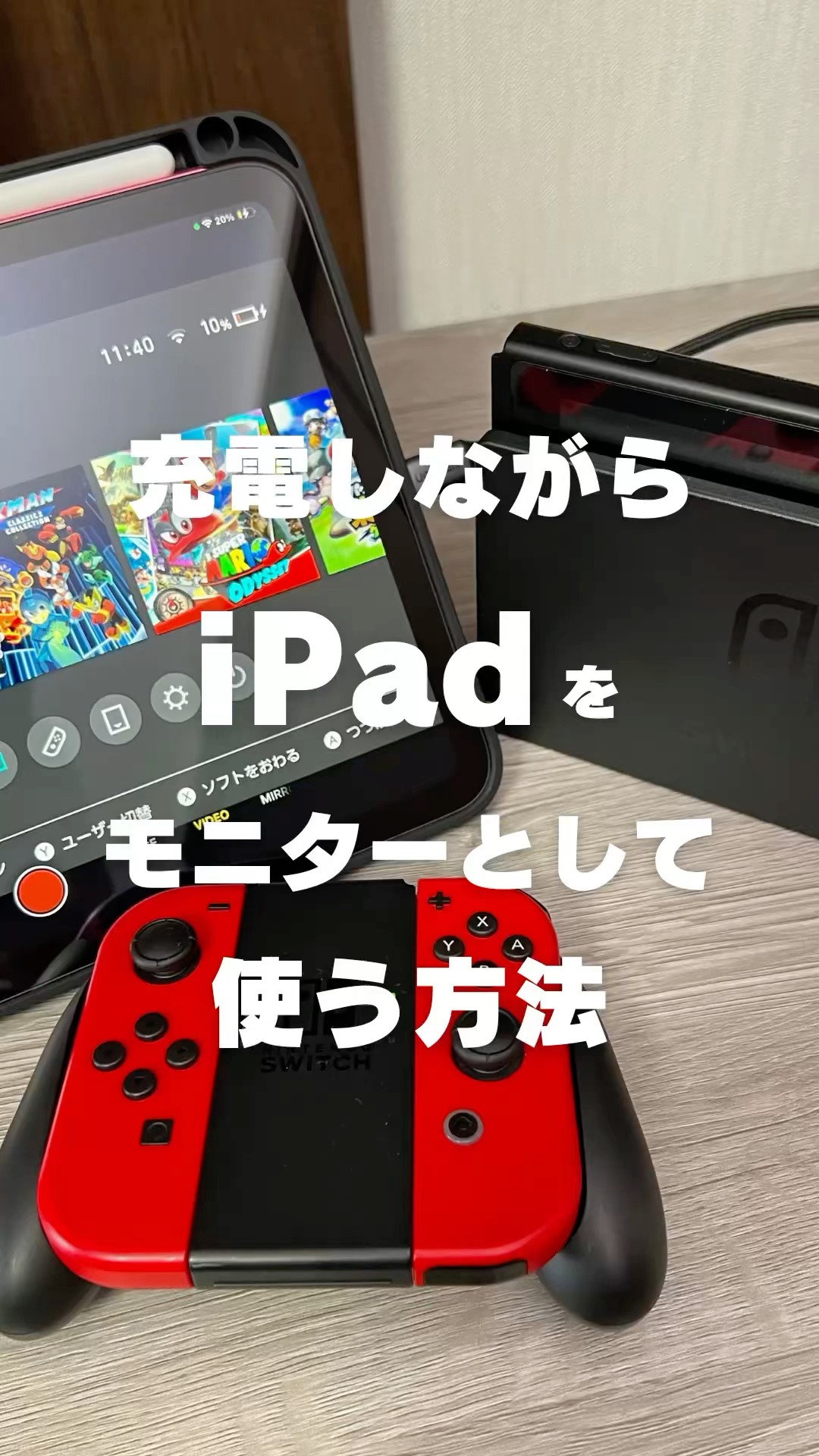 How to use your iPad as a monitor for the Switch while charging it