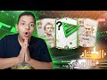 اقوي تفتيح بكيدجات وتطوير في التشكيلة😍🔥..! اكتشاف حدث مشوار الايقونة🧐.. | FC24