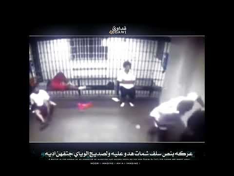 ستويات وحيد مرادي ايران