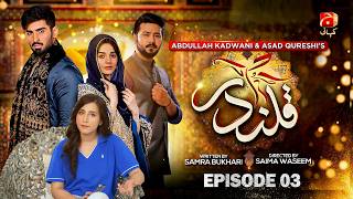 Qalandar Episode 03 | Muneeb Butt - Komal Meer - Ali Abbas - Hiba Aziz | Geo Kahani