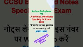 CCSU B.Ed. 1st year 2nd year notes 2026 exam easy language notes, b.ed paid notes