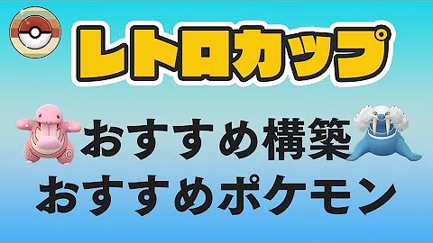 ポケモンゴー強いぽけもん ポケモンゴー強いぽけもん
