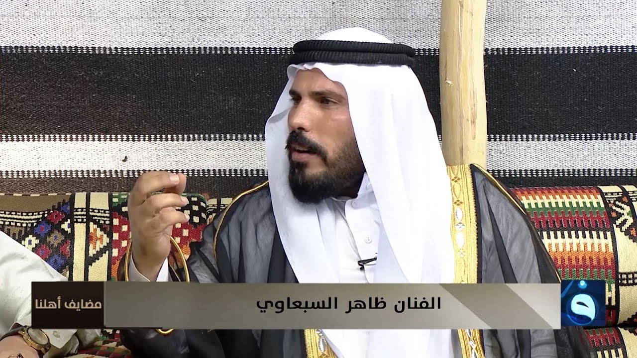 خذولنه عزاز - عتابه للفنان ظاهر السبعاوي  