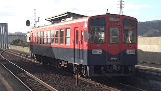 【4K】水島臨海鉄道　普通列車MRT300形気動車　MRT304　西富井駅発車