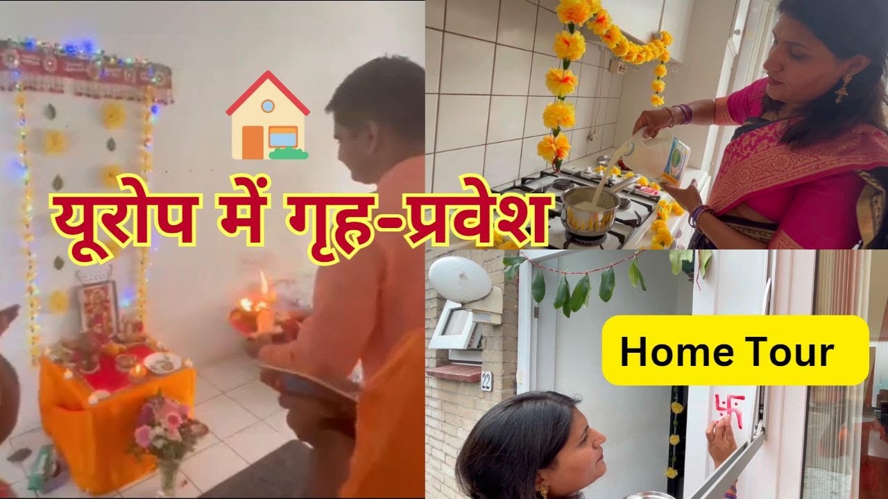 Europe Me Grah Pravesh ||House Warming in Netherland ||House Warming With Indian Rituals|| Home Tour